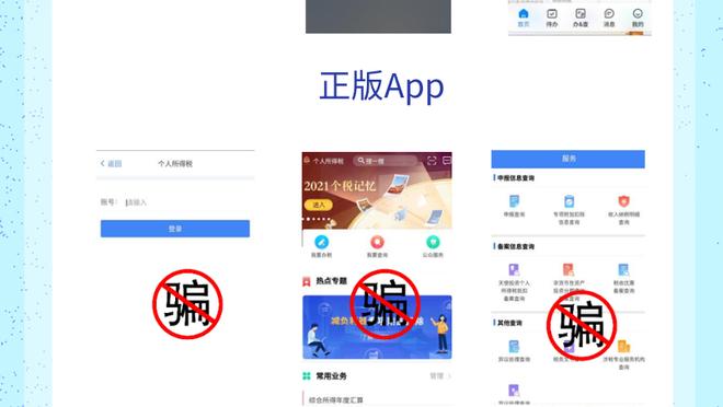 江南娱乐app官网下载截图4